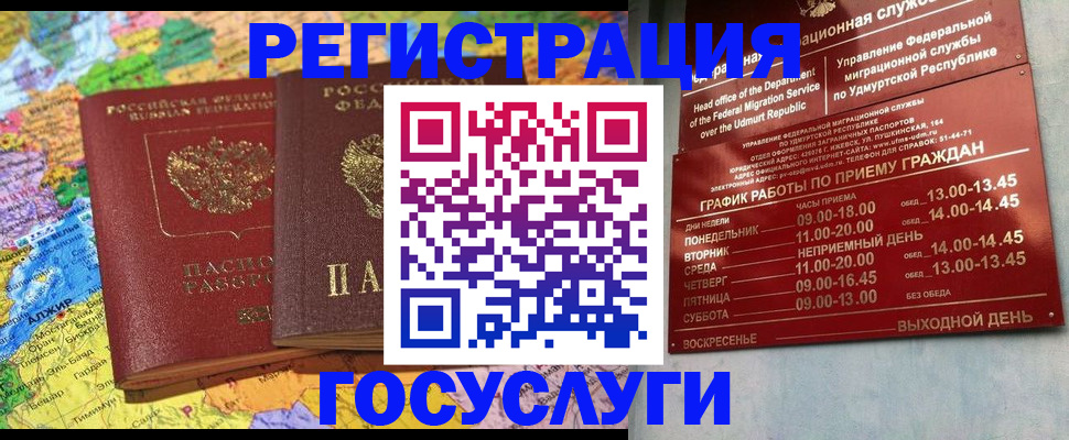 найти адрес прописки в Набережных Челнах