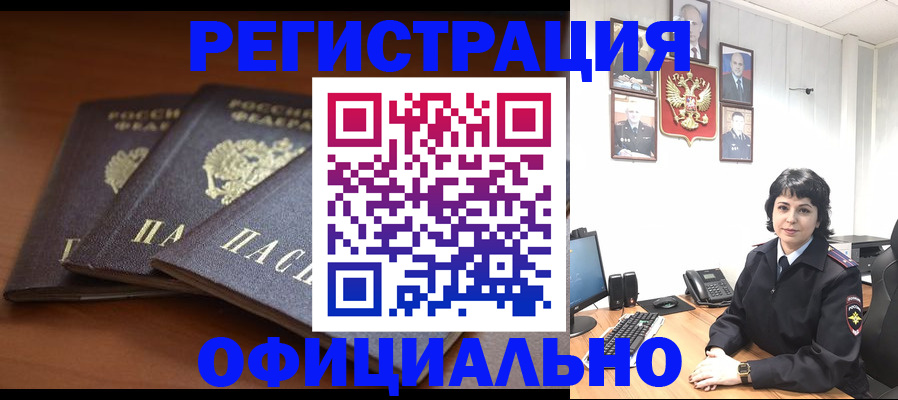 регистрация для школы в Набережных Челнах